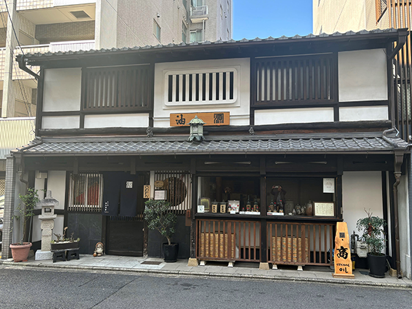 あぶら源 西川油店