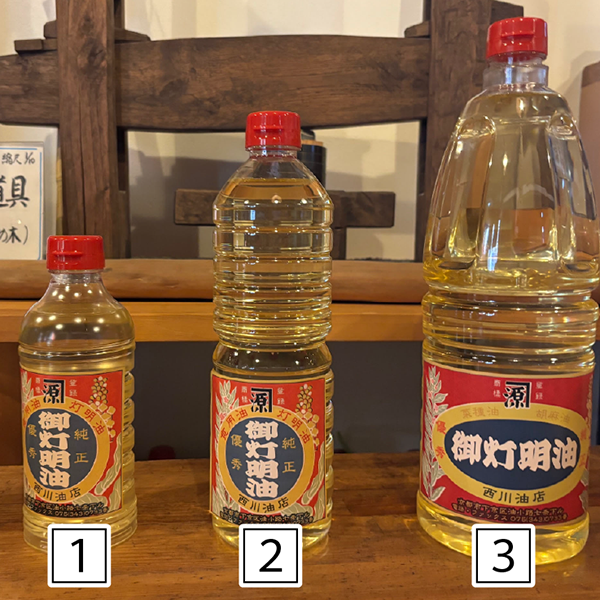 お灯明油